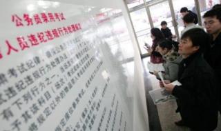 重庆公务员培训 重庆公务员培训