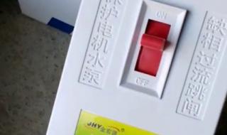 电机缺相保护器 电机缺相保护器
