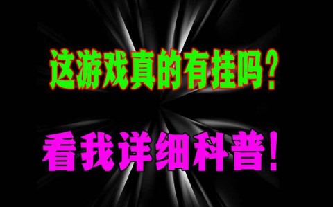 2026最新神器“福建十三水万能辅助器”揭秘外挂内幕