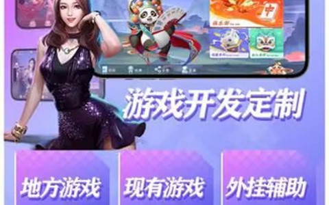 2026最新版本“微乐云南麻将万能开挂器通用版”辅助挂下载”(最新开挂教程)