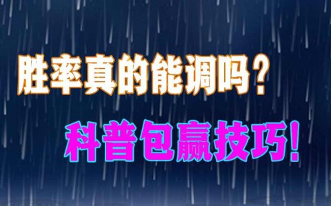 教程辅助“wepoker轻量版真的有透视挂吗”详细外挂辅助详细教程(2026全新上线)官方教程