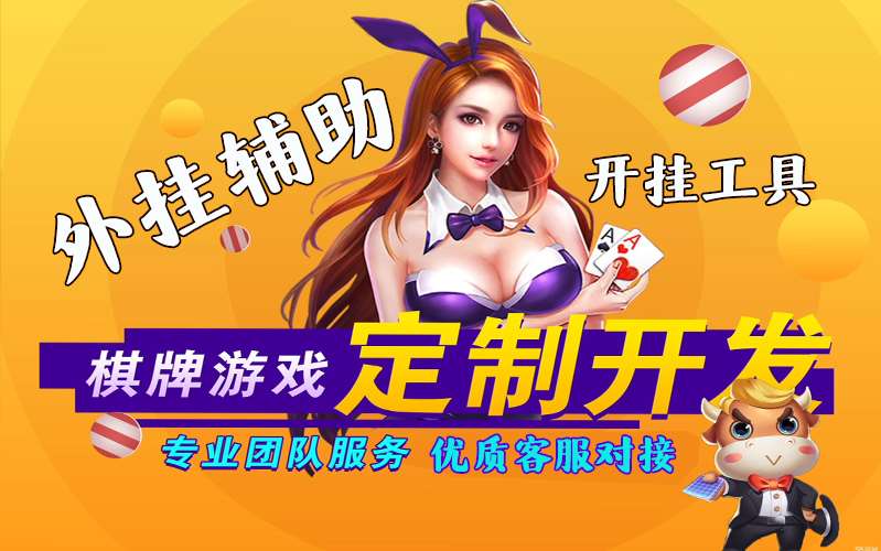 玩家分享“德扑之星作弊软件教程”2026全新官方作弊软件方法app下载 p3
