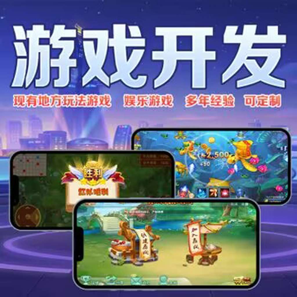 软件分享“湖北麻将的开挂玩法”详细开挂教程分享 p1